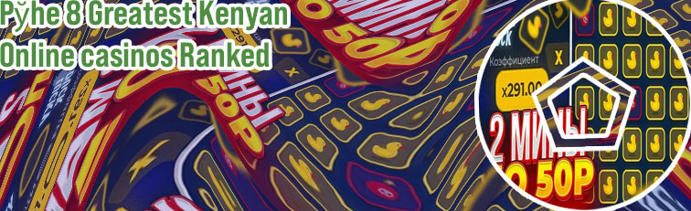 Ducky lucky casino